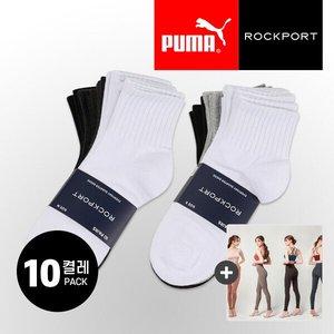 락포트 에브리데이 단목양말 10켤레 (9,960원/무료)