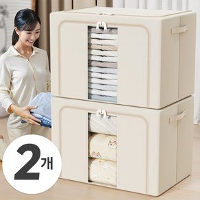 Wonderfe 패브릭 리빙박스 이불 옷 접이식 수납박스, 2개, 베이지 (14,510원)