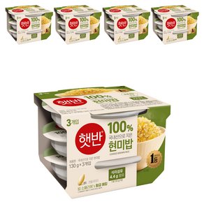 햇반 100% 국내산 현미로 지은 현미밥, 130g, 15개 (11,980원)