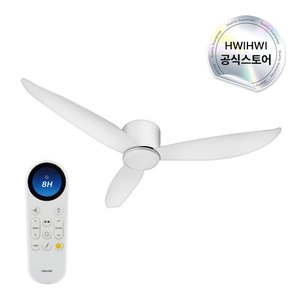 에센셜 실링팬 설치 BLDC 화이트 132cm(52인치) (179,000원/무료)