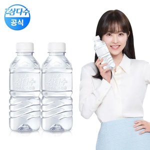 제주 삼다수 무라벨 330ml 40병 생수 (13,540원) (무료)
