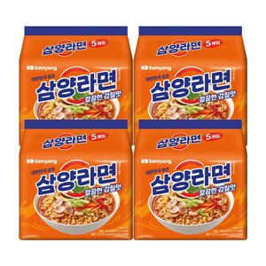 삼양 삼양라면 20입(5입x4개)/멀티팩 (10,320원/무료)