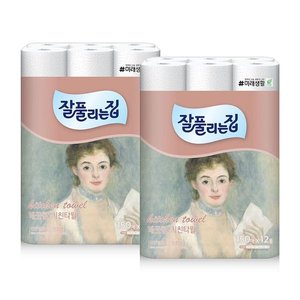 잘풀리는집 키친타월 150매 12롤 * 2팩 (총 24롤) (11,970원) (무료)