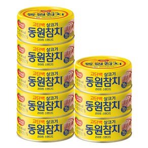 동원참치 라이트 스탠다드, 85g, 8개 (13,100원)