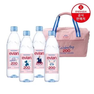 에비앙 생수 500ml 24펫+200주년 한정판 가방 증정 (27,930원/무료)