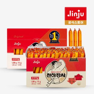 천하장사 오리지날 15g x 200개입 (26,600원/무료)
