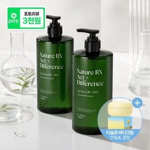 케라시스 네이처RX 티트리 AHA 샴푸 1L 2개 (24,410원) (무료)