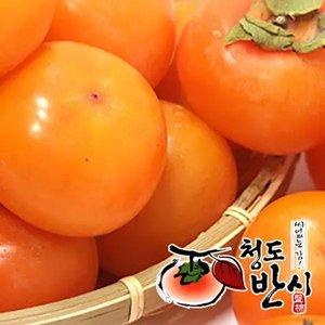 청도 햇 반시 2.5kg (30과이상) (8,900원/무료)