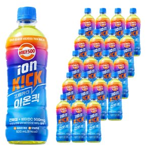 비타500 광동 이온킥 제로 이온음료, 500ml, 20개 (16,490원/무료)