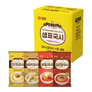 샘표 국수 칼국수 4종 12개 기획세트 / 잔치3+비빔3+바지락3+얼큰3 (12,300원/무료)