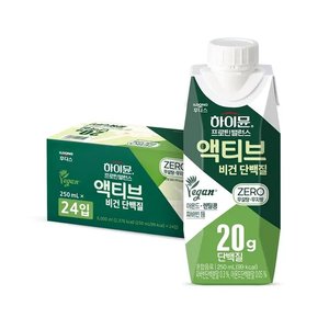 하이뮨 프로틴 밸런스 액티브 비건 단백질 음료 250ml X 24팩 (14,790원) (무료)