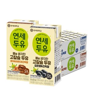 연세 고칼슘 두유 진득찰 검은콩+호두아몬드 180ml 48팩 (17,400원/무료)