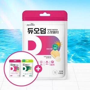 듀오덤 스팟패치 120매 단일형 +12매+밴드 3매 (14,790원/무료)