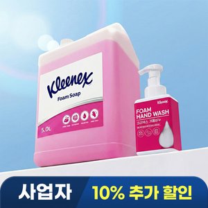 크리넥스 대용량 핸드워시 5L+300ml+전용용기 500ml (11,000원/무료배송)