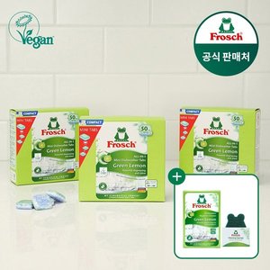 프로쉬 독일 식기세척기세제 미니 50개입 3개 +사은품 (37,930원/무배)