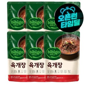 비비고 육개장 500g 6개 (14,500원/무료)