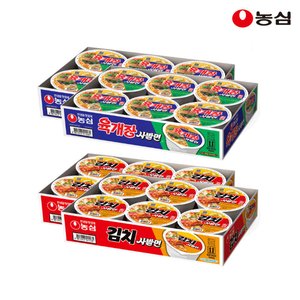 육사김사세트_네멤 (16,040원 / 0)
