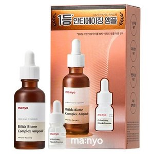 마녀공장 비피다 안티에이징 앰플 2종 세트, 50ml, 1세트 (19,340원)