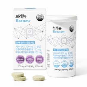 랩도리 브레뉴 어린이 성장기 집중 몰입 ADH-D01특허 츄어블, 1박스, 30정 (17,790원)