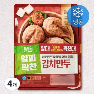 풀무원 얇은피 꽉찬속 김치만두 (냉동), 400g, 4개 (9,980원/무료)