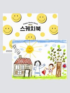 스마일 뜯어쓰는 스케치북 도화지 8절 250매 (9,200원/무료)