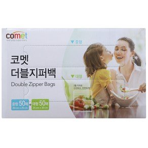 코멧 더블 지퍼백 중형 50매 + 대형 50매, 혼합, 1세트, 100개입 (8,990원)