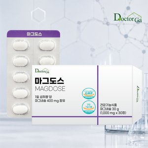 마그도스 마그네슘 400mg 30정 (2,700원/네멤무료)