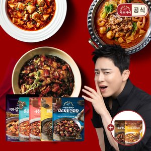 차오차이 짜장/마파/짬뽕/마라탕 골라담기 11개 (14,790원) (무료)