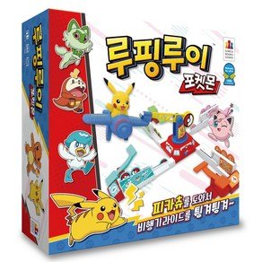 코리아보드게임즈 루핑루이 포켓몬, 1박스 (26,600원)