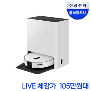 삼성 비스포크AI스팀 물걸레 올인원 로봇청소기 VR70F00AGG (1,100,000원 / 무료)