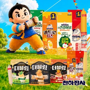 천하장사 빅사이즈스틱 오리지날 10개 콰트로치즈 10개 (12,900원 / 무료)