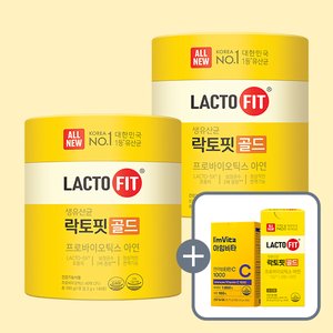 종근당건강 락토핏골드 140포2통+30포+면역비타민30포 (51,428원 / 무배)