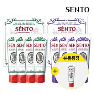 프리미엄 고불소 치약 4개+4개 +1개 골라담기 (16,900원) (무료)
