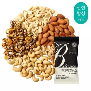 산과들에 하루견과 원데이발란스블랙 20g 100봉 (32,750원) (무료)
