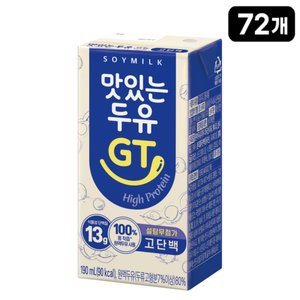 맛있는두유GT 고단백 190mL X 72개 (26,610원) (무료)