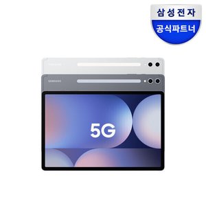 갤럭시탭 s10플러스 5g 256g(966,160원/무료)