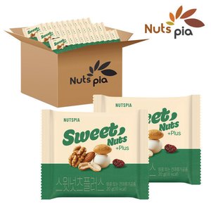 스윗넛츠 플러스 하루견과 100봉 20g (24,100원/무료)
