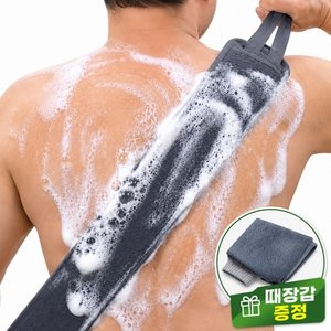 저자극 때타올 + 때장갑 증정 (3,000원 / 무배)