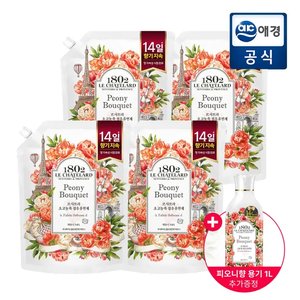 르샤트라 고농축 섬유유연제 부케 피오니/라벤더 1.6L*4개 + 용기 1L 증정 (14,150원) (무료)