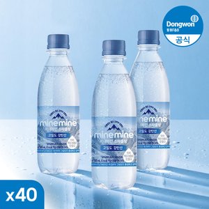 동원 미네마인 스파클링 고밀도 강탄산수 플레인, 500ml, 40개 (12,700원) (무료)