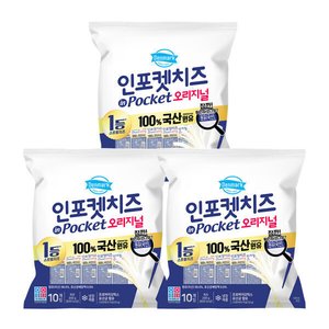 동원 인포켓치즈 오리지널 20g30개 (18,880원/무료)