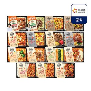 코인딜 아워홈 온더고 간편 냉동도시락 SET 10팩/14팩(코인+장바구니쿠폰) (32,487원) (무료)
