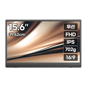 무선 포터블 휴대용 모니터 FHD 서브 보조 39.6cm(15.6인치) (161,250원/무료)