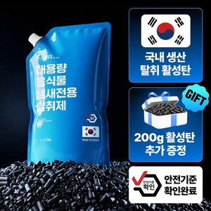 음식물 처리기 활성탄 필터 호환 (7,200원~/무료)