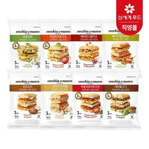 베키아에누보 치아바타 샌드위치 3종 9개 세트 (19,770원) (무료)
