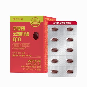안국약품 코큐텐 코엔자임 Q10 30캡슐, 1개 (11,000원/무료)