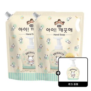 아이깨끗해X포차코 핸드워시 순향 리필 1.8L 2개 +포차코 핸드솝 490mL 공용기 증정 (16,110원/무료)