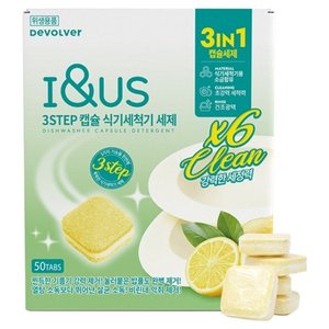 아이앤어스 3스텝 캡슐 식기세척기 세제 50개입 (6,860원/무료배송)