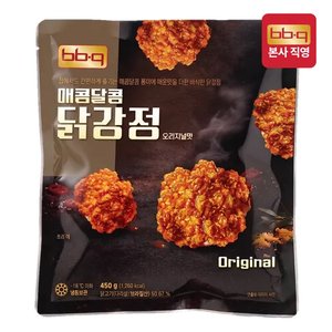 매콤달콤 닭강정 2종 + 치킨텐더스틱 3팩 (19,800원/무료)