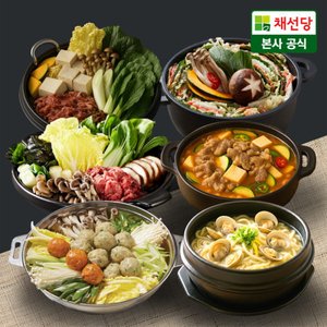 2+2 채선당 시그니쳐 밀키트 6종 4인분 모음 (19,800원/무료)